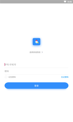 英华学堂图3