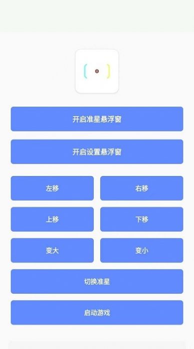 小梦工具箱美化包-图1