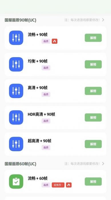 小梦工具箱美化包-图3