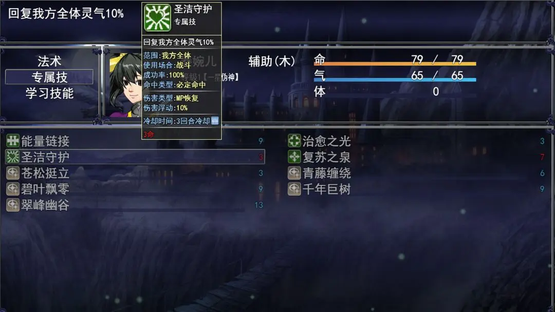 洪荒物语手机正版截图3