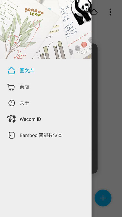 paper翻页相册软件图1