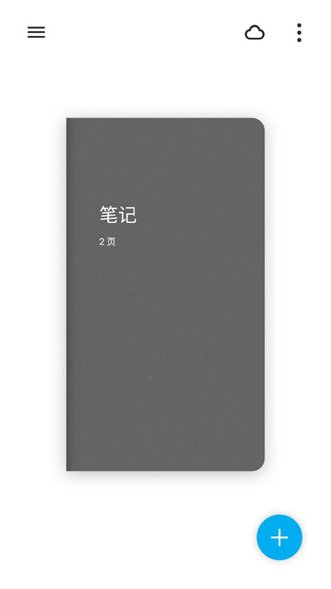 paper翻页相册软件图3