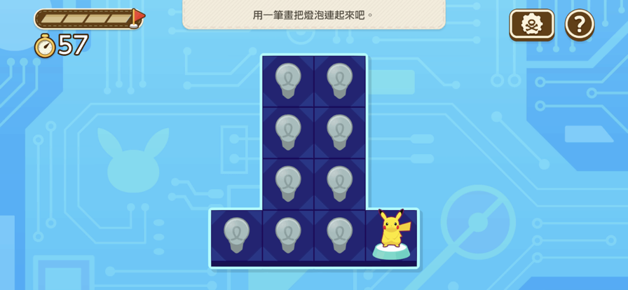 宝可梦伙伴图2