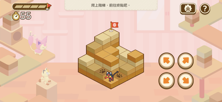 宝可梦伙伴图3