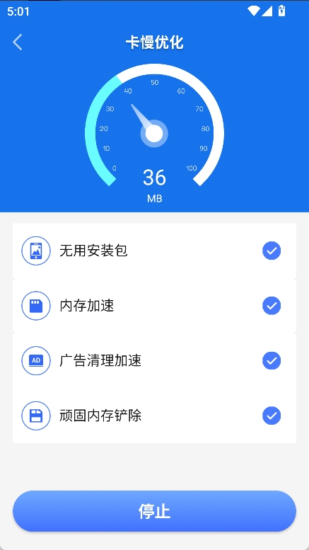 鸡腿工具箱