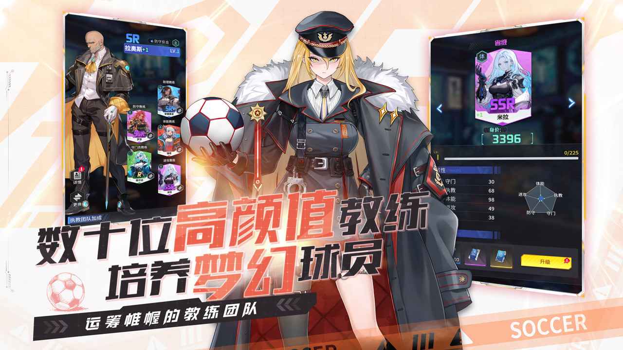 萌神契约(3)