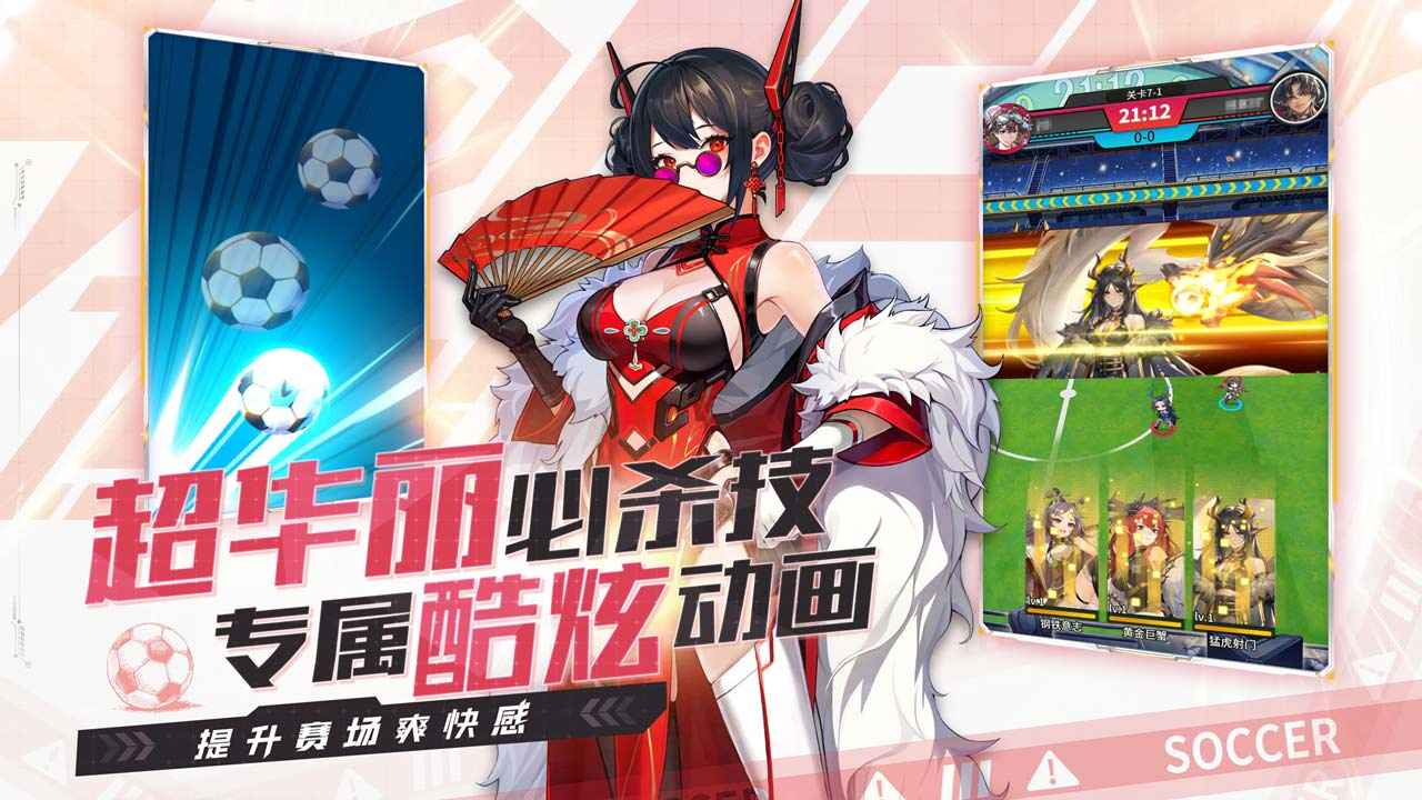萌神契约(4)