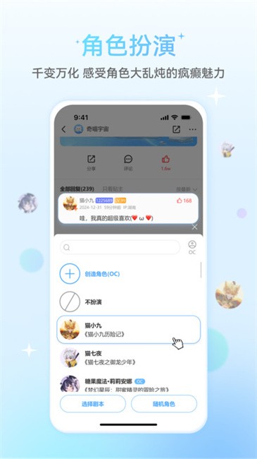 星次元官方版图2