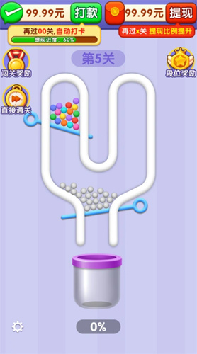 聚宝大亨(1)