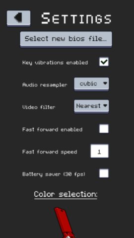 GBAEmulator手机免费版图3