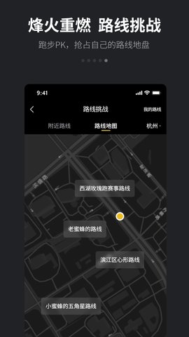 跑跑(5)