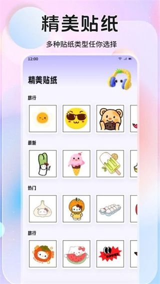 橘香图片编辑手机最新版图3