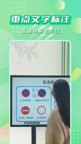 直播标注画笔图3