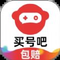 买号吧官方最新版 V3.5.8