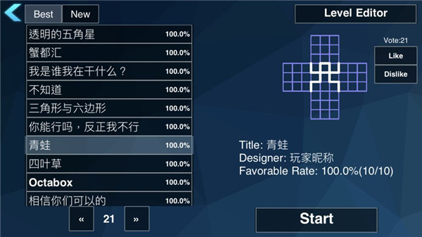 极限烧脑之旅游戏纯净版图2