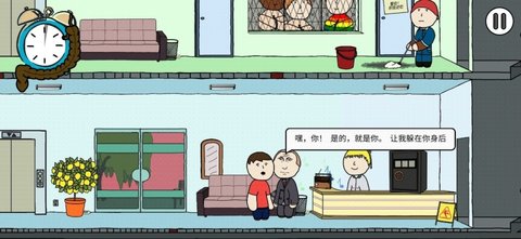 社死模拟器(1)