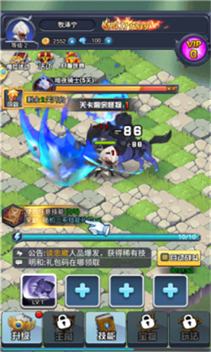 魔法见闻录截图3