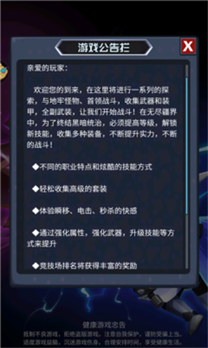 魔法见闻录截图4