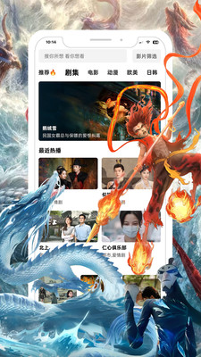 鲨鱼剧场图2