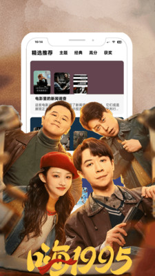 鲨鱼剧场图4