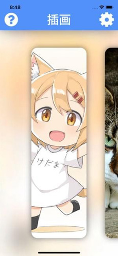waifu2x(1)
