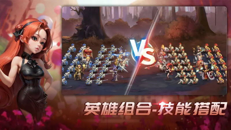 王国传承(3)