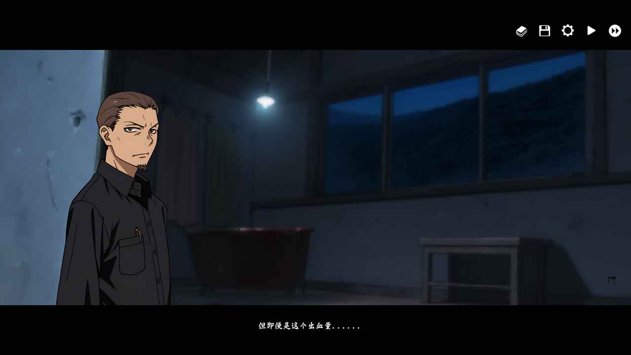 河尾事件3