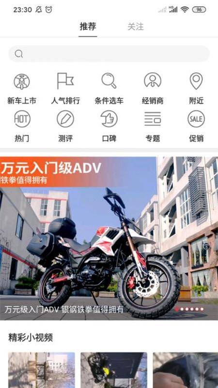 牛摩网手机最新版