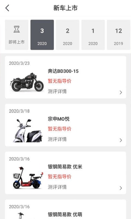 牛摩网手机最新版