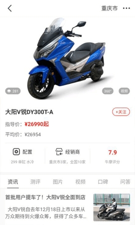 牛摩网手机最新版