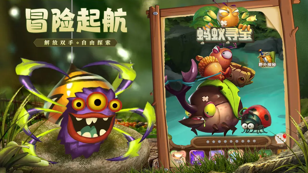 光明使者(1)