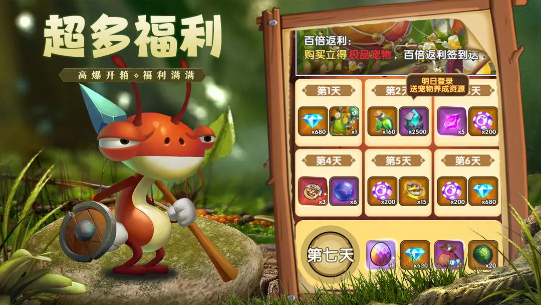 光明使者(2)