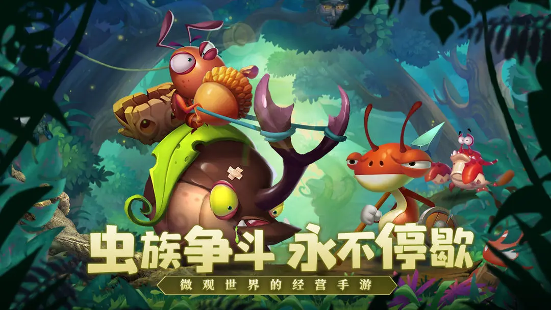 光明使者(4)