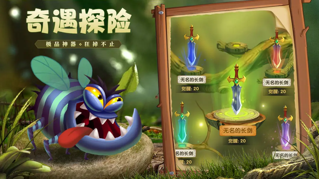 光明使者(3)