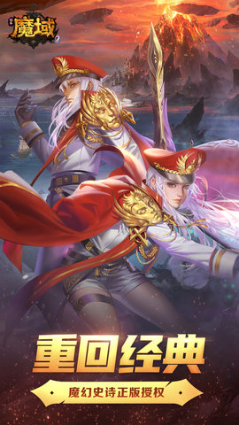 风暴魔域2(1)