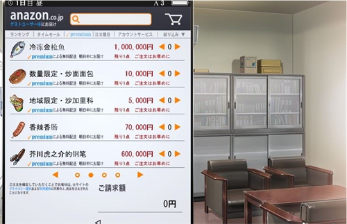 便利店女孩安卓官方版截图3