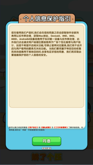 解了个压(1)