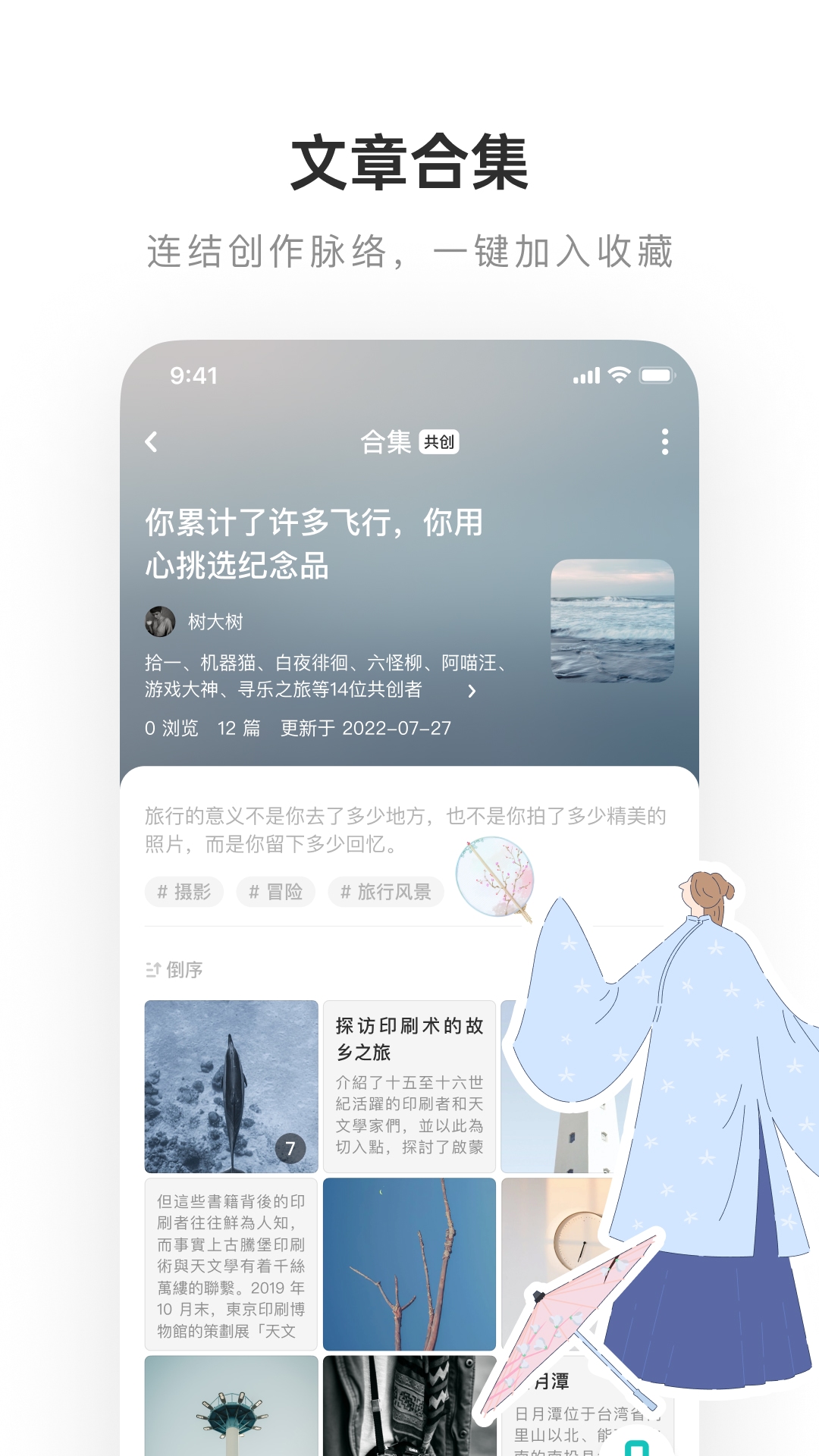 老福特LOFTER原版图1