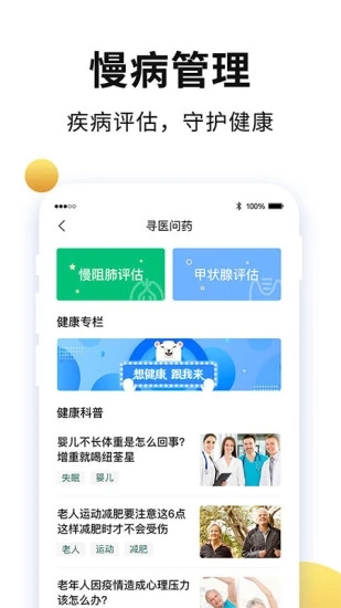 老来网免费原版(2)