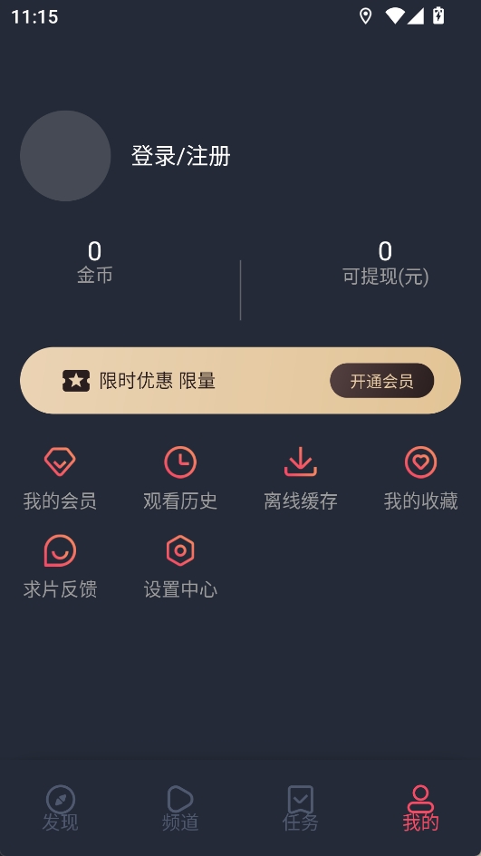 泰剧迷图4