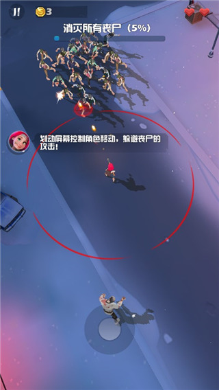 僵尸围城(5)
