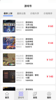 小点轻游图3