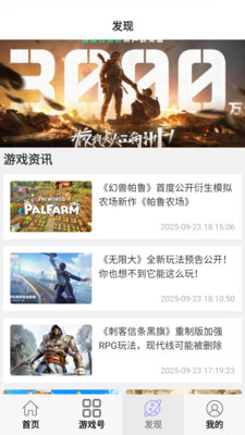 小点轻游图4