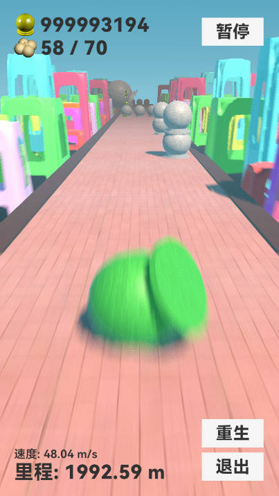 石墩子快跑正版截图2