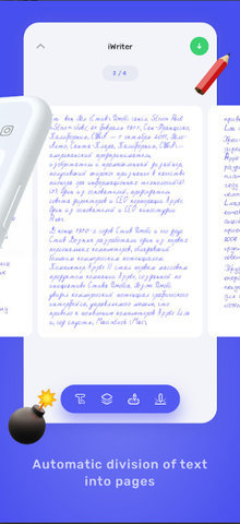 iwrite正版图1