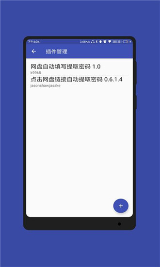蓝光浏览器免费原版图3