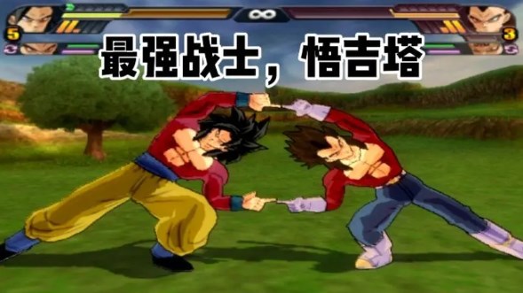 龙珠电光火石3(4)