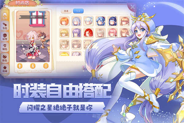 永恒岛官方正版截图3