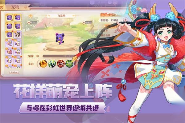 永恒岛官方正版截图4