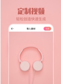 透明壁纸最新版图1